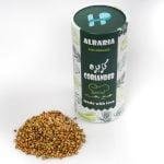 كزبرة مطحون علبة كرتون