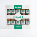 ⁦بوكس البهارات⁩ - الصورة ⁦3⁩