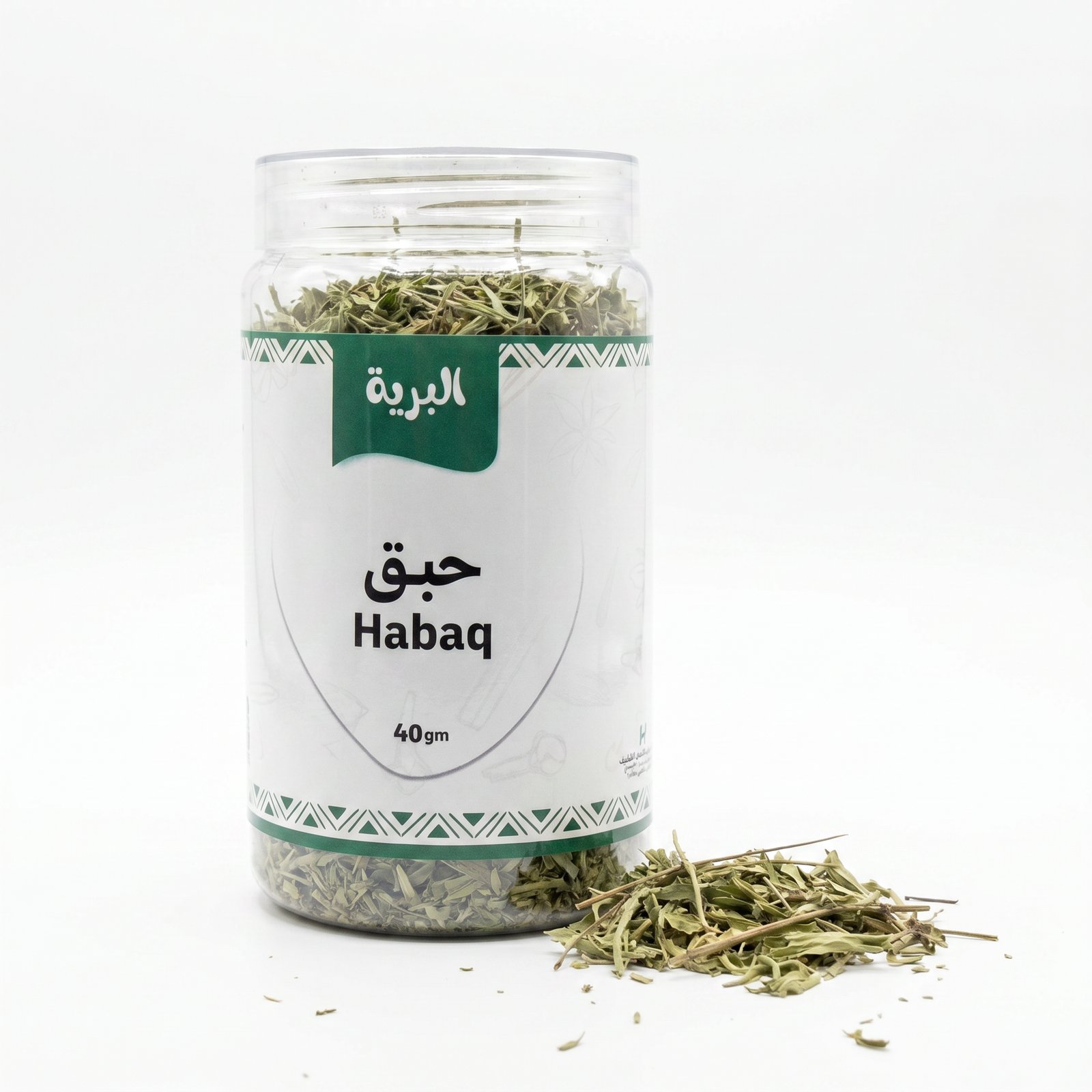 حبق حبق حائل - الصورة 1