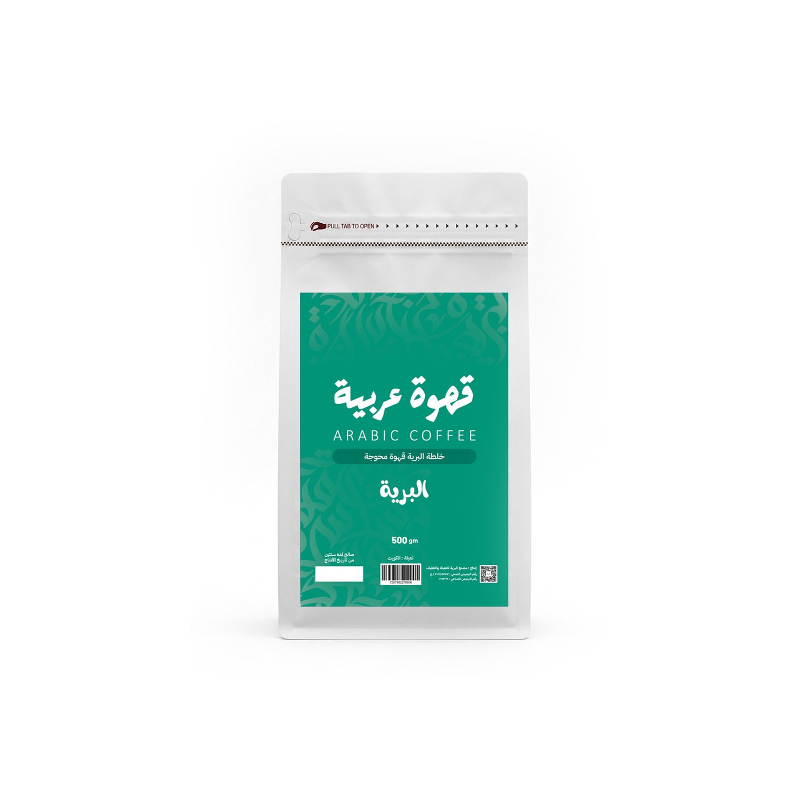 قهوة عربية 3 قهوة عربية - الصورة 1